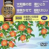 �e�C�`�NDVD�J���I�P �J���I�P�T�[�N��W �x�X�g4