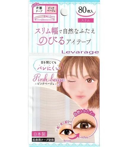 Amazon.co.jp: アイテープ86枚入り のびるアイテープ で自然なふたえが