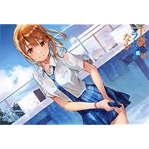 千歳くんはラムネ瓶のなか　サイン色紙　裕夢　raemz ボブキャ　30名限定 Amazon.co.jp: 千歳くんはラムネ瓶のなか サイン色紙 裕夢 raemz