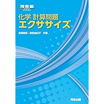 実験化学講座 14 実験化学講座〈14〉有機化合物の合成(2)アルコール