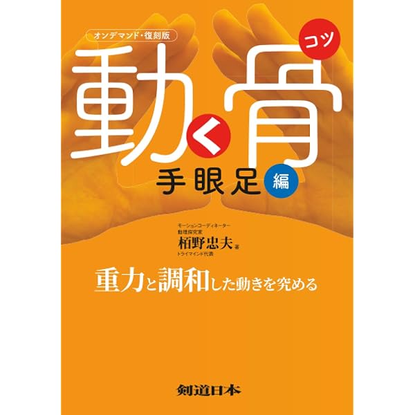 その他 【エコツール豊田インター店】HONDA 小型エンジン耕運機 FG201H 