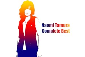 ゆずれない願い (Complete ver)