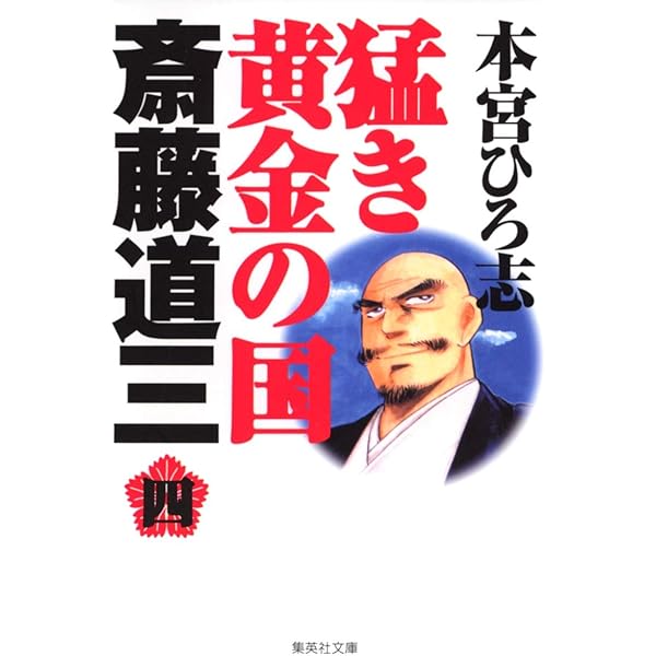 金太郎、俺の空、男樹四代目、国が燃える、どっかん、猛き黄金の国道三、旅の途中 金太郎、俺の空、男樹四代目、国が燃える、どっかん、猛き