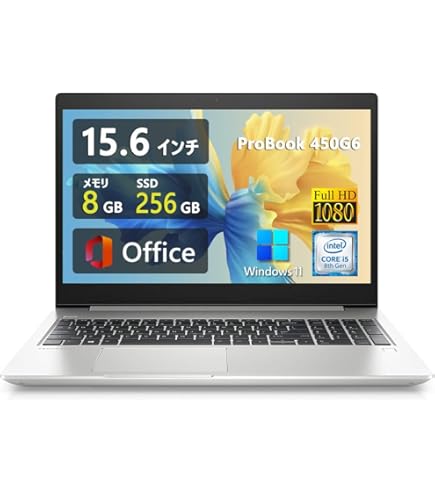 HP 450 G6 15.6型 Core i5 SSD128GB Amazon.co.jp: 【整備済み品】 HP ProBook 450 G6 □MS Office H&B