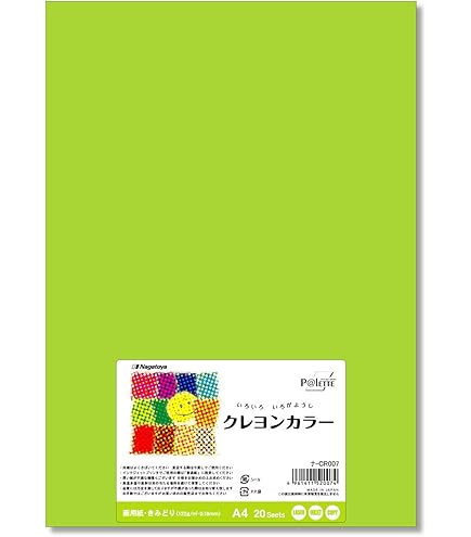 Amazon.co.jp: 長門屋商店 クレヨンカラー A4 ひまわり 20枚 ナ
