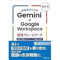 パノラマ診断 パーフェクトガイド: チェアサイドですぐ役立つ! 撮影