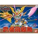 BB戦士 (126) 武者飛駆鳥(ビクトリー)