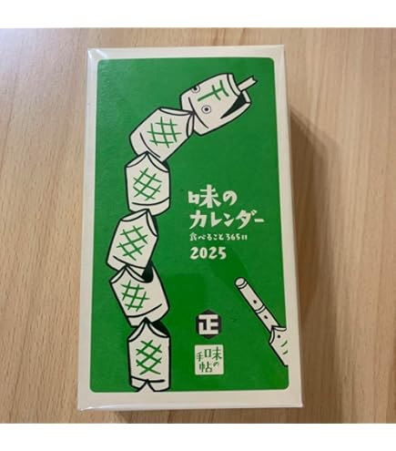 Amazon | 『2026年版 味のカレンダー』 日めくりカレンダー | アダルト