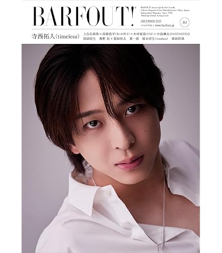 Amazon.co.jp: SEEK风尚画报/風尚画報 2024年10月号 奥野壮/豊田裕大 E