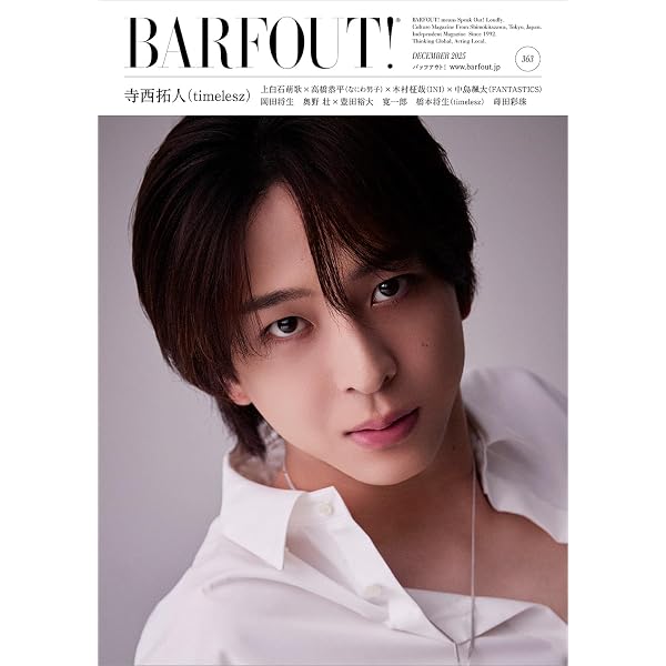 Amazon.co.jp: Ray(レイ) 2025年 06 月号 増刊 特別版【表紙：寺西拓人