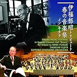 �ɕ������g���r���[�g �t�̉��y�� in Kitara