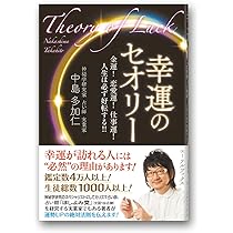 金運　恋愛　健康　仕事　幸運に導く　開運エネルギー　大金運福シトリン朱の御守り✧ 愛と富をもたらす お守り】開運 神道護符「大国主神（オオクニヌシ