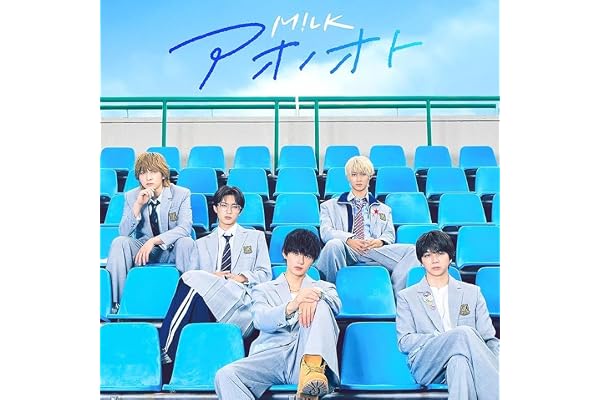 アオノオト [通常盤] [CD] - M!LK