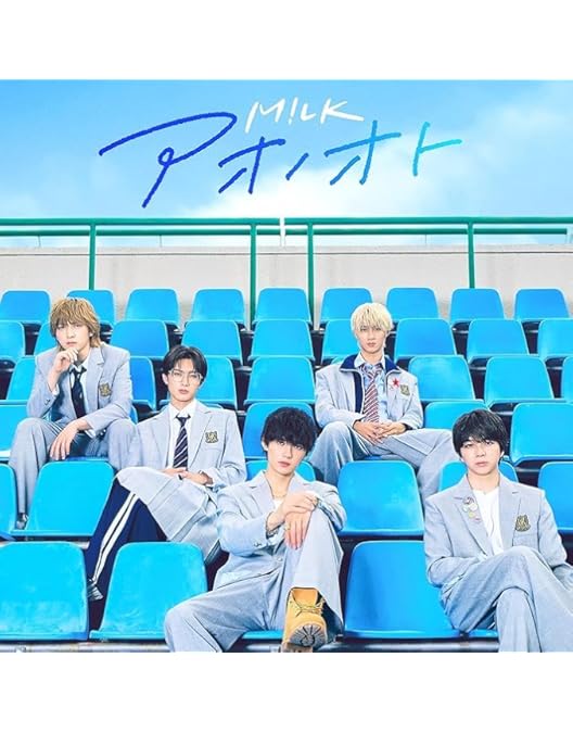 M!LK「I CANDRINK!」 DVD通常盤3枚セット Amazon.co.jp: 10th Anniversary M!LK ARENA TOUR 2024 「I CAN