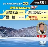 �e�C�`�NDVD�J���I�P ����Station W