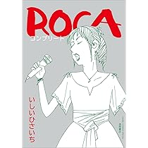 天国に結ぶ戀 一 新装版 | 大越孝太郎 |本 | 通販 | Amazon