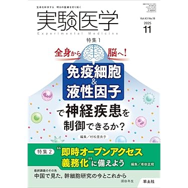 薬剤師のための疾患別薬物療法 全5巻セット 薬剤師のための疾患別薬物療法 I-V 5冊セット新しい