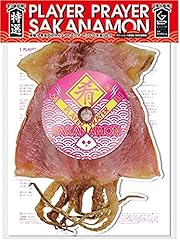 ���Ɵ��ƒj�Ə� / SAKANAMON