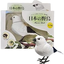 Amazon | TKSK 日本の野鳥 ミュージックバード メジロ 人感センサー