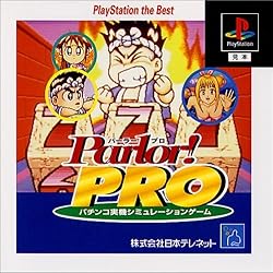 西陣パチンコ天国 Vol.3 [PS] Amazon | 西陣パチンコ天国 Vol.3 | ゲームソフト