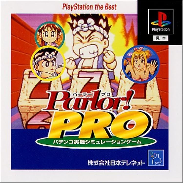 Amazon | パチンコ大好き | ゲームソフト