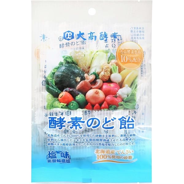 Amazon.co.jp: 大高酵素 酵素のど飴 塩味 : ドラッグストア