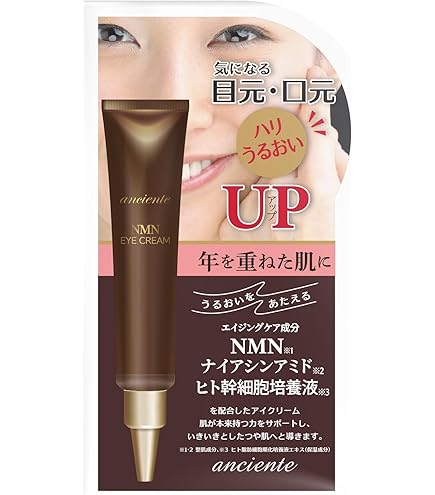 Amazon.co.jp: ヒアルショットアイクリーム 20g アイクリーム