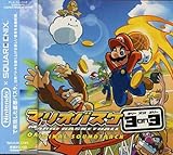 �}���I�o�X�P 3on3 �I���W�i���E�T�E���h�g���b�N