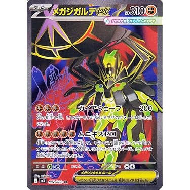 ☆Micky°ʚɞ°★様　クリスタル・ランサー　プロモ　P9 PSA7 Auction Prices Realized Football Cards 2017 PANINI SELECT Myles