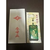Amazon.co.jp: 三峰神社 気守り お守り 開運 三峯 : おもちゃ