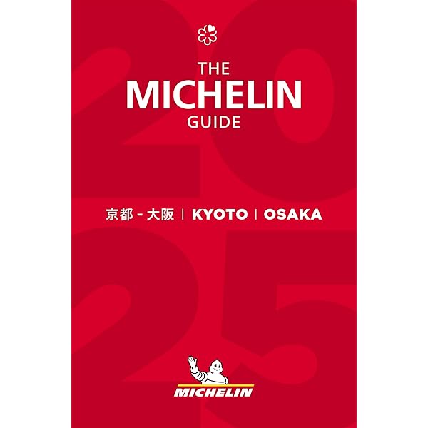 Amazon.co.jp: ミシュランガイド東京 2025 (日本ミシュラン