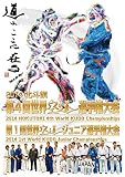 2014�k�l�� ��4�񐢊E�󓹑I�茠���