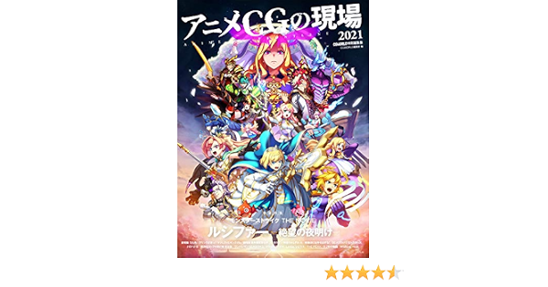 アニメcgの現場2021 Cgworld編集部 コンピュータ テクノロジー Kindleストア Amazon
