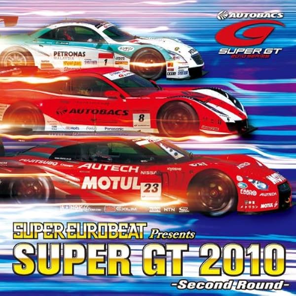 スーパーユーロビート・プレゼンツ SUPER GT-アニヴァーサリー・ラウンド- Amazon.co.jp: SUPER EUROBEAT presents SUPER GT -Anniversary Round