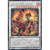 遊戯王　ジュラック・メテオ　公式　スリーブ　30枚入り2個　60枚 遊戯王 ジュラック・メテオ 公式 スリーブ 30枚入り2個 60枚