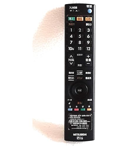専用 新品 三菱 テレビ リモコン RL14108×10 Amazon | 三菱 液晶テレビリモコン RL14108 | 三菱電機