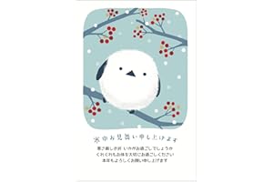 寒中見舞いハガキ 切手付き 官製はがき シマエナガ 3枚セット 【Alneka】【1】