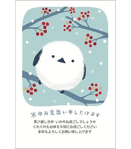 Amazon | ディズニーキャラクター 寒中見舞い 普通郵便はがき(1柄3枚入