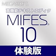 MIFES10 体験版 [ダウンロード]