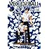 VECTOR BALL（1）Kindle版