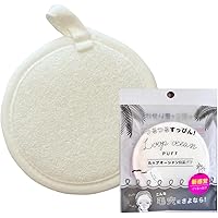 Amazon | 【まとめ売り】【今SNS話題】ループオーシャンタオル