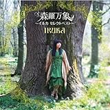 �X�����ہ`�C���J �Z���N�g�x�X�g�`