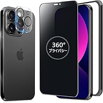 iPhone14ProMAX512GB画面不良品 ケース、ガラスフィルムおまけ付 iPhone14ProMAX512GB画面不良品 ケース、ガラスフィルムおまけ付