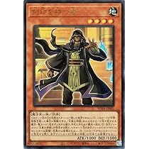 Amazon.co.jp: 遊戯王カード ジャッジメント・オブ・アヌビス