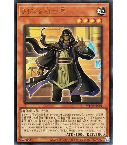 Amazon.co.jp: WPP5-JP000 アナザー・バース・ドラゴン 25th