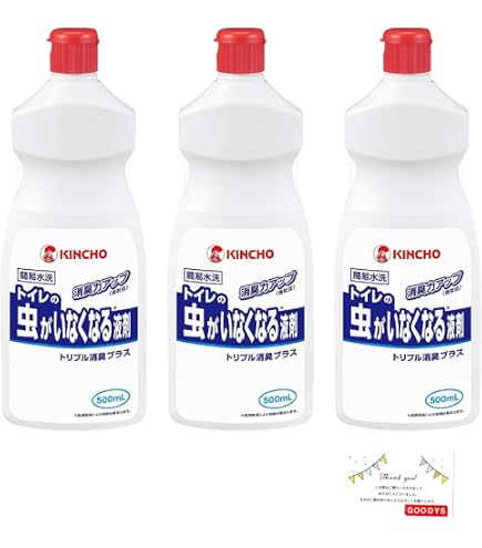 Amazon | 【3本セット（G×2/R×1）】消臭剤 アクアケムグリーン濃縮