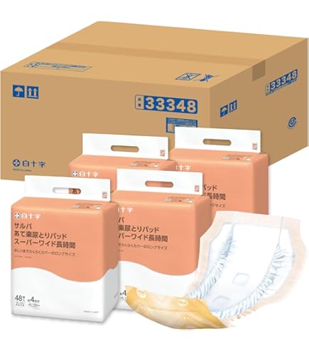 Amazon | 白十字 サルバ 尿とりパッド あて楽 スーパーワイド 長時間
