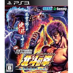 【新品】パチパラ16 〜ギンギラパラダイス2〜 PS3】 パチパラ16 ～ギンギラパラダイス2～ カード(場所取り札