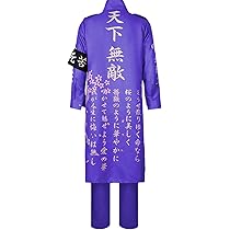 Amazon.co.jp: [COSSA] ハロウィン 天下無敵 特攻服 コスプレ