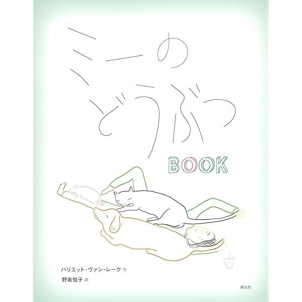 エーゴン・シーレ―日記と手紙 エーゴン・シーレ―日記と手紙』｜感想・レビュー - 読書メーター